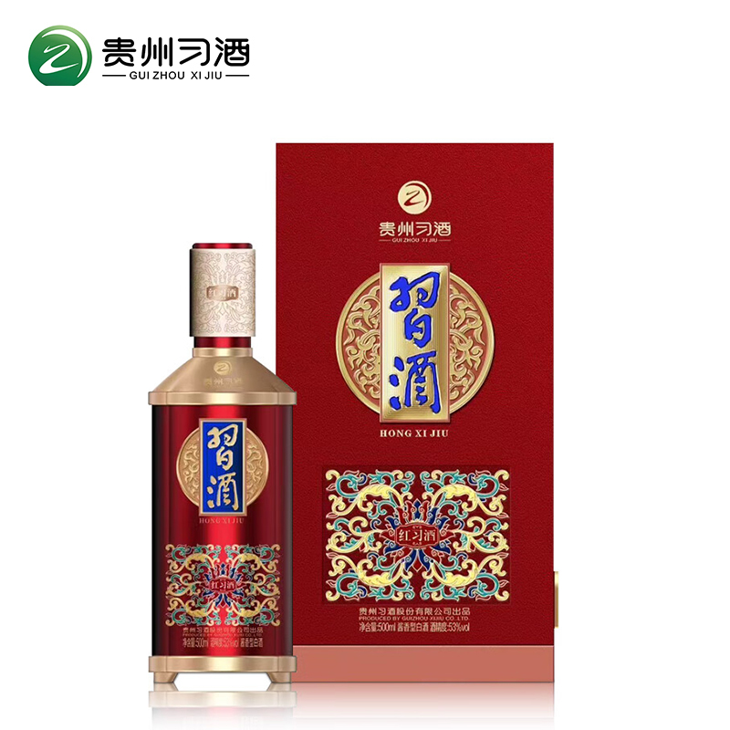 习酒 红习酒白酒 53度 贵州 500ml*2瓶 红色（单位：提）