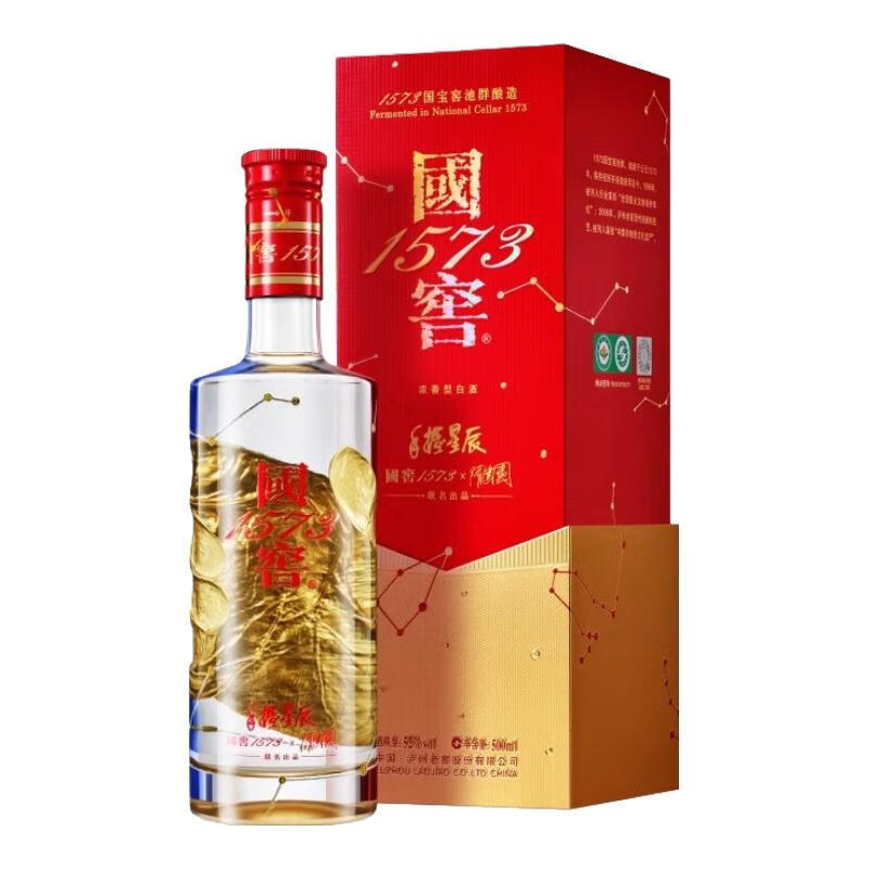 泸州老窖 国窖1573白酒 手握星辰 52度 隋建国版2025年 500ml 红金色（单位：瓶）