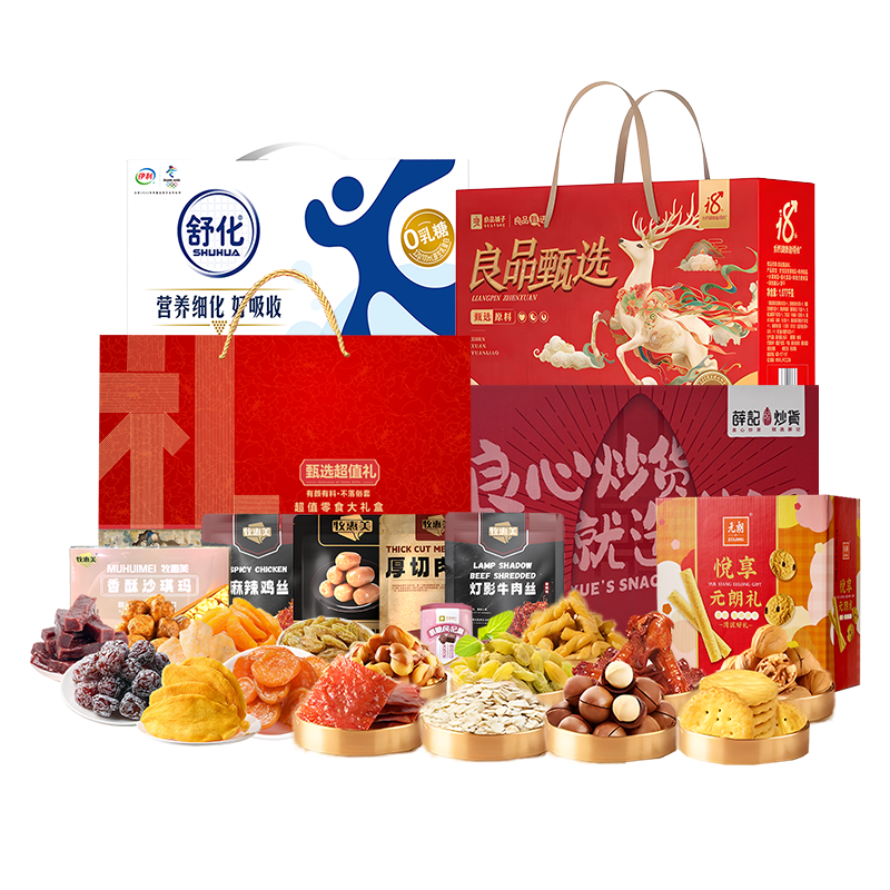 良品铺子 /元朗/伊利/牧惠美/薛记 坚果糕点果干牛奶组合 3181g+2640ml 混色（单位：组）