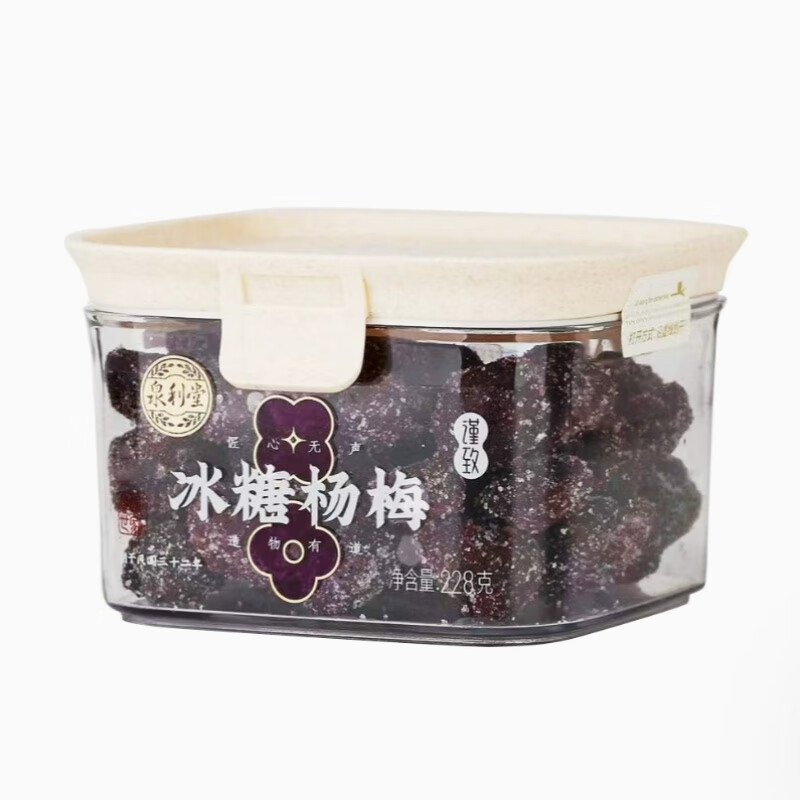 泉利堂 冰糖杨梅 果干蜜饯 228g/罐 白色（单位：盒）
