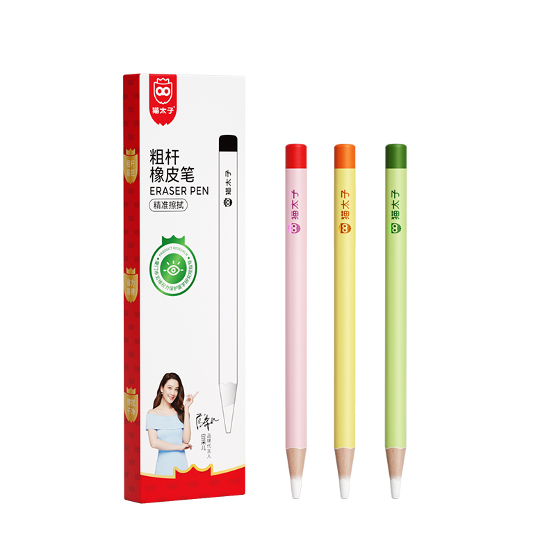 猫太子 铅笔型橡皮擦粗杆橡皮笔可擦笔无屑超干净小学生考试美术 10120M3226A 3支/盒 混色（单位：盒）
