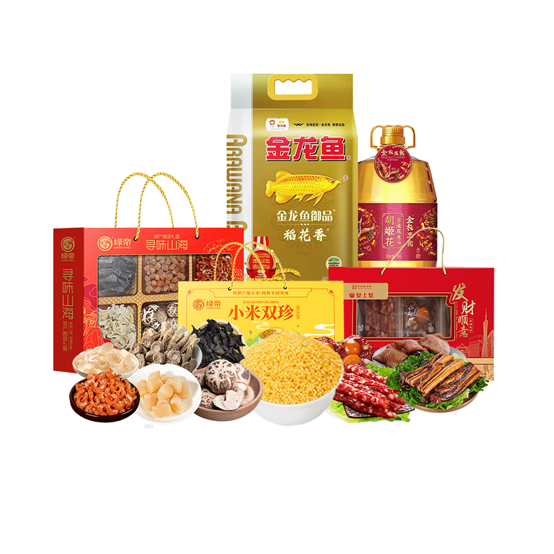 胡姬花 /金龙鱼/绿帝/皇上皇/ 粮油腊味组合 5L+6878g 混色（单位：组）