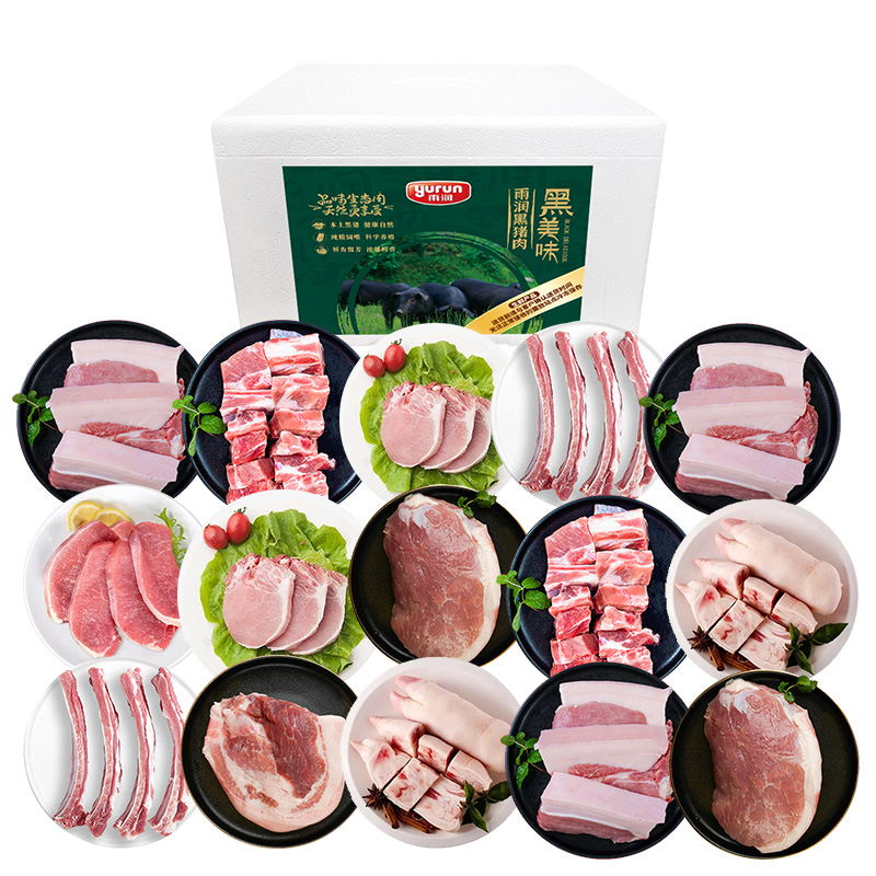 雨润 冷冻黑猪肉 原生态 5500g 松石绿（单位：盒）