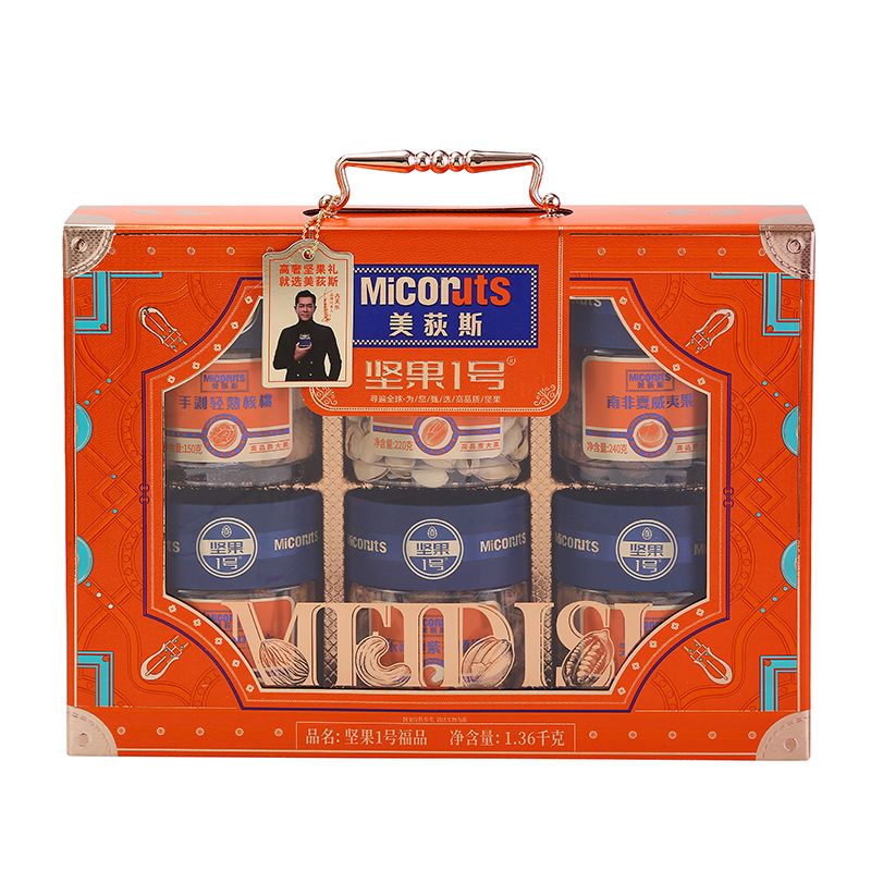 美荻斯 坚果 1号福品 1360g  灰橙色（单位：盒）