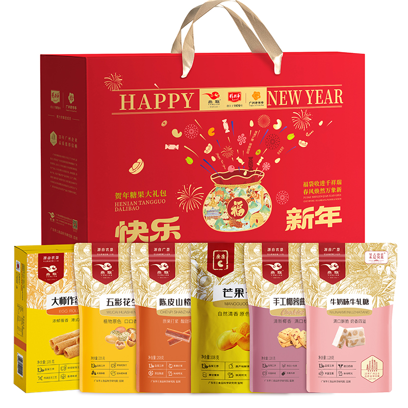 燕联（YANLIAN） 广式零食味道 贺年糖果礼盒 884g*1盒（6袋装） 混色（单位：盒）