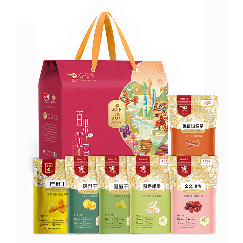 燕联（YANLIAN） 广式坚果果干 百果凝香贺年礼盒 916g*1盒（6袋装） 混色（单位：盒）