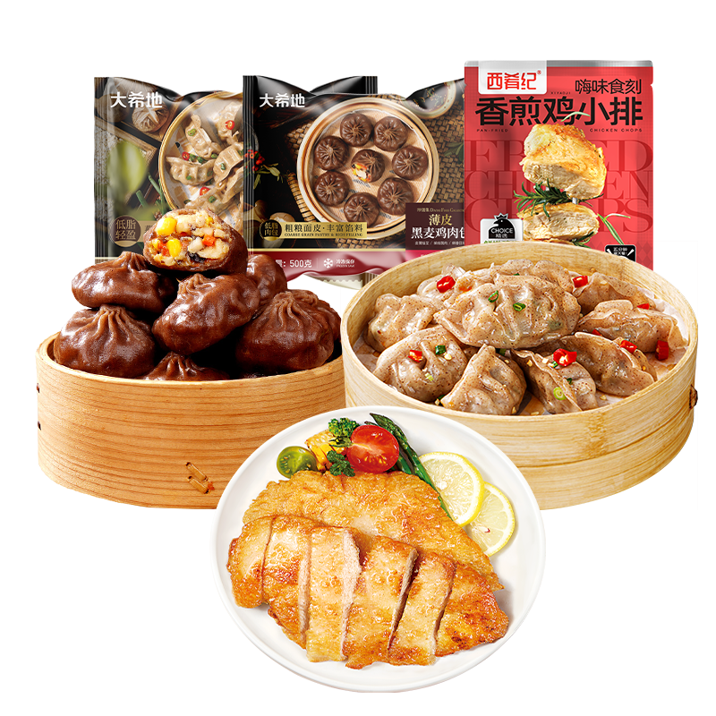 大希地 低脂早点组合 面点烘焙套餐 820g 黑色（单位：组）