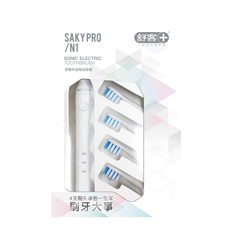 舒客 声波电动牙刷 N1 1主机4刷头  白色（单位：盒）