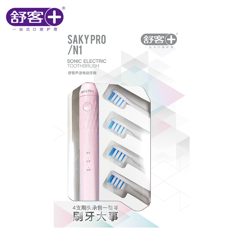 舒客 声波电动牙刷 N1 1主机4刷头  混色（单位：盒）