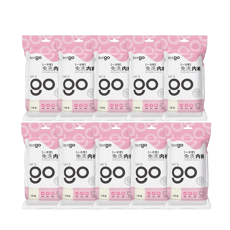 Freego 女士一次性免洗内裤 2XL码 5条*10包 白色（单位：组）