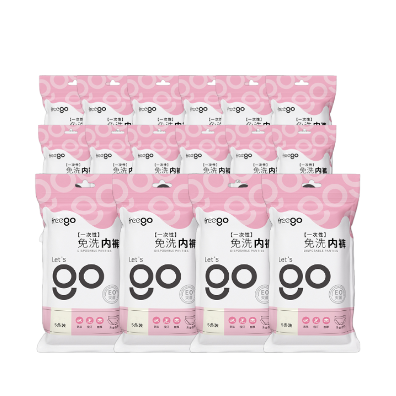 Freego 女士一次性免洗内裤 2XL码 5条*16包 白色（单位：组）