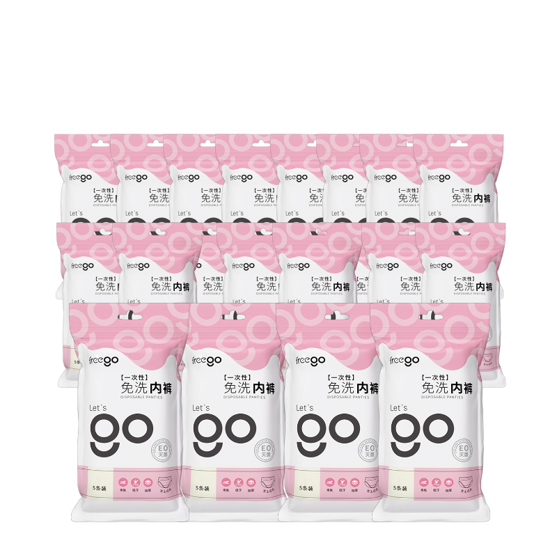Freego 女士一次性免洗内裤 XL码 5条*20包 白色（单位：组）
