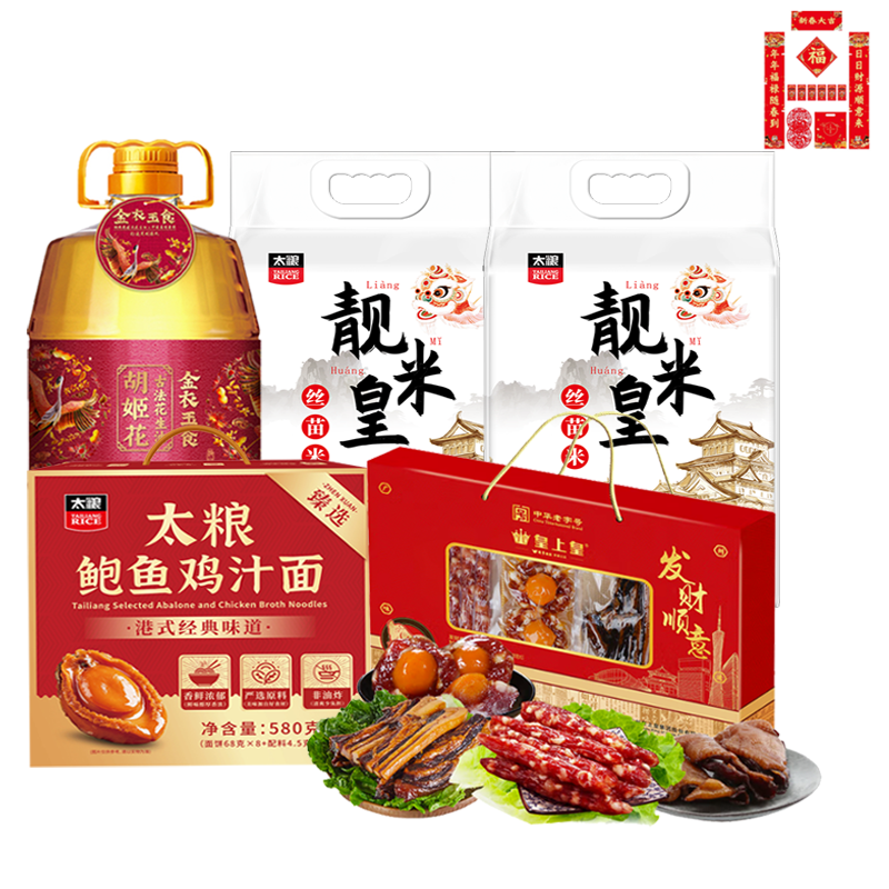 太粮 胡姬花/太粮/皇上皇 米油鸡汁面腊肠 组合 5L+11.08kg 混色（单位：组）