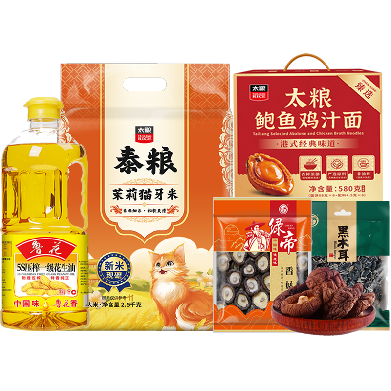 太粮 鲁花/绿帝  粮油米面菌菇类组合 1L+3.33kg 混色（单位：组）