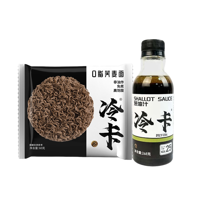 冷卡 轻食代餐面条 上海葱油风味组合 868g 曜石黑（单位：组）