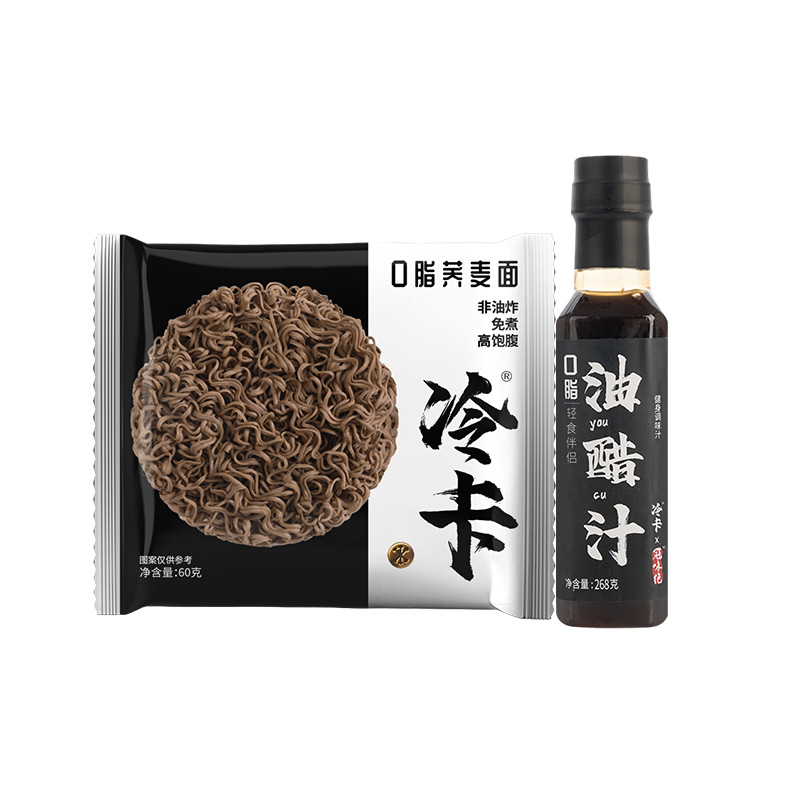 冷卡 轻食代餐面条 0脂0添加控卡组合 868g 曜石黑（单位：组）