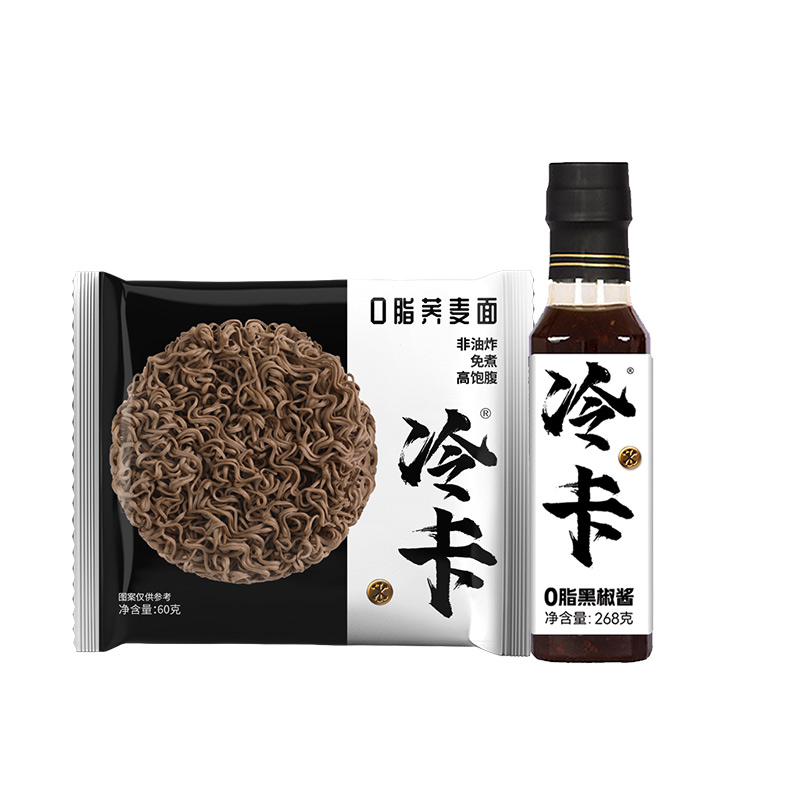 冷卡 轻食代餐 黑椒风味组合 868g 咖啡色（单位：组）