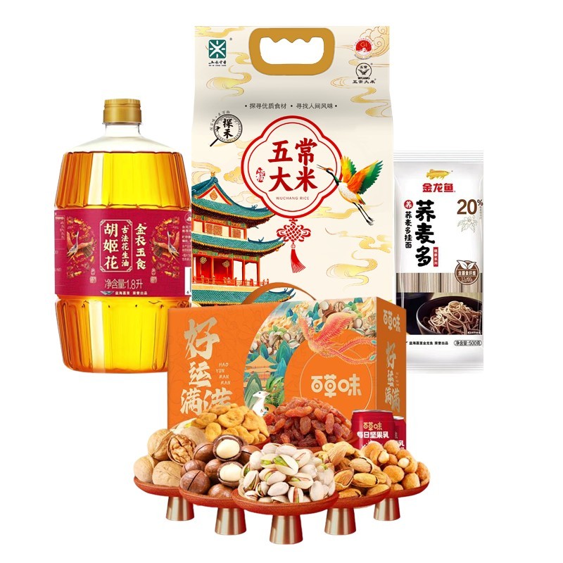 胡姬花 /探禾/金龙鱼/百草味 组合 7KG+1.8L 橙色（单位：套）