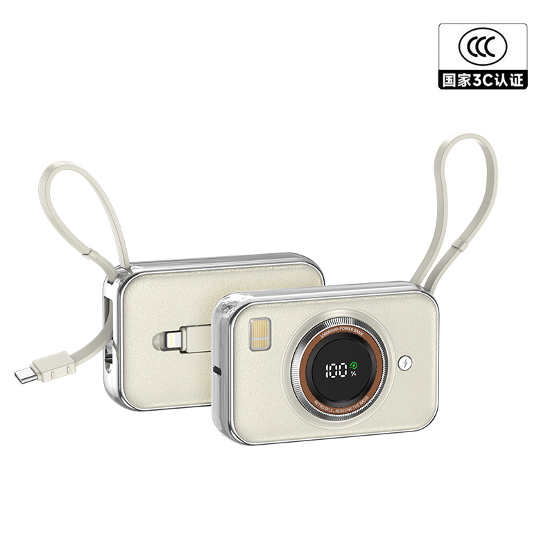 雷摄（LEISE） 相机形移动电源 LS-R69S 22.5W快充自带双线可上飞机便携小巧10000毫安 米白色（单位：件）