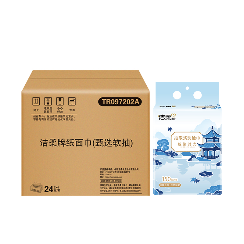 洁柔（C&S） 套装一  TR097202A+TA002201A 软抽24包+洗脸巾1包 白色（单位：套）