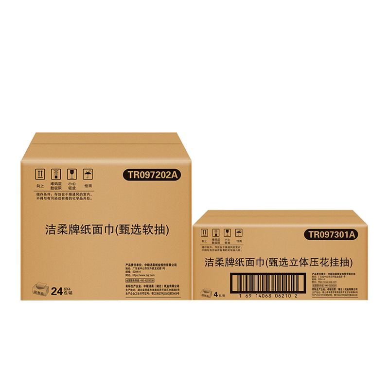 洁柔（C&S） 洁柔套装三 软抽6包*4提+挂抽4包 TR097202A+TR097301A 软抽180x133mm 挂抽170x155mm 白色（单位：箱）