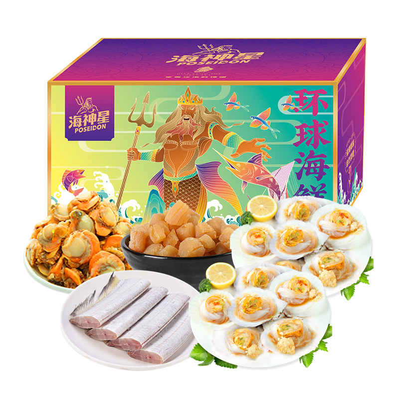 海神星 海神星环球臻选海鲜礼盒 328型 1600g 水蓝色（单位：盒）