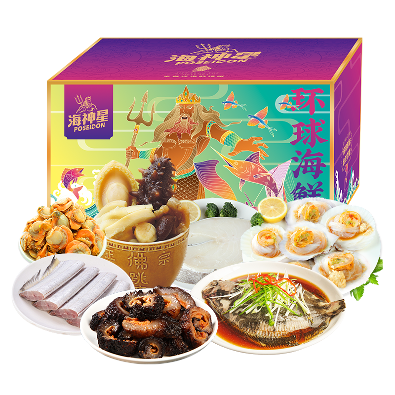 海神星 海神星环球臻选海鲜礼盒 398型 2300g 水蓝色（单位：盒）
