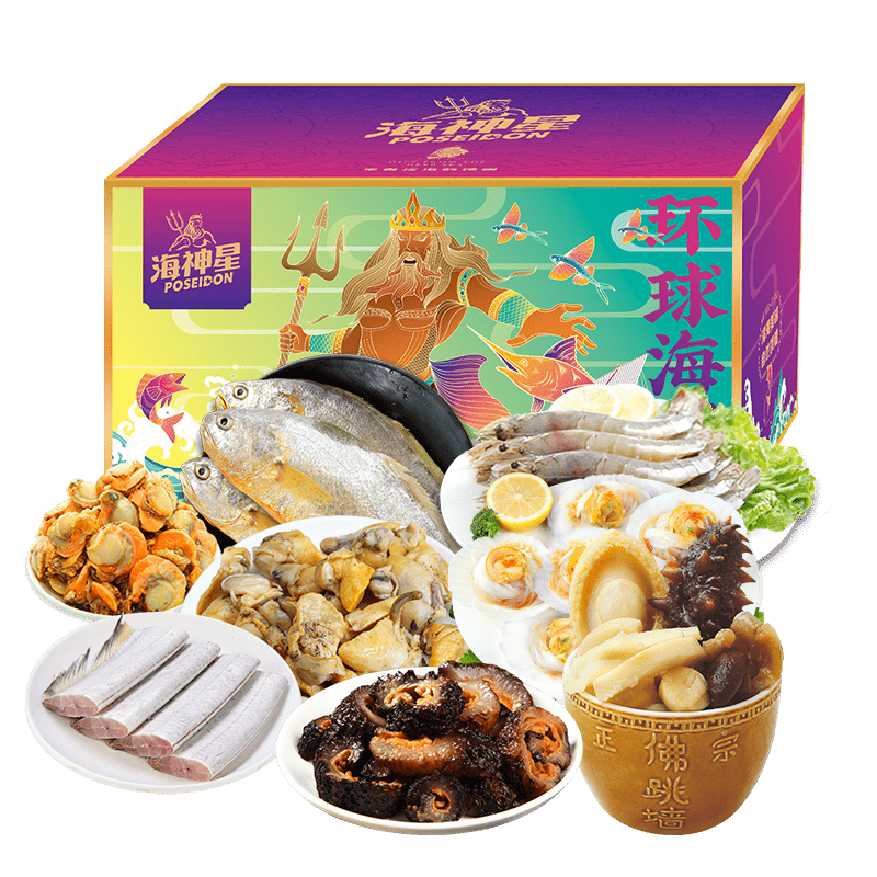 海神星 海神星环球臻选海鲜礼盒 598型 2700g 水蓝色（单位：盒）