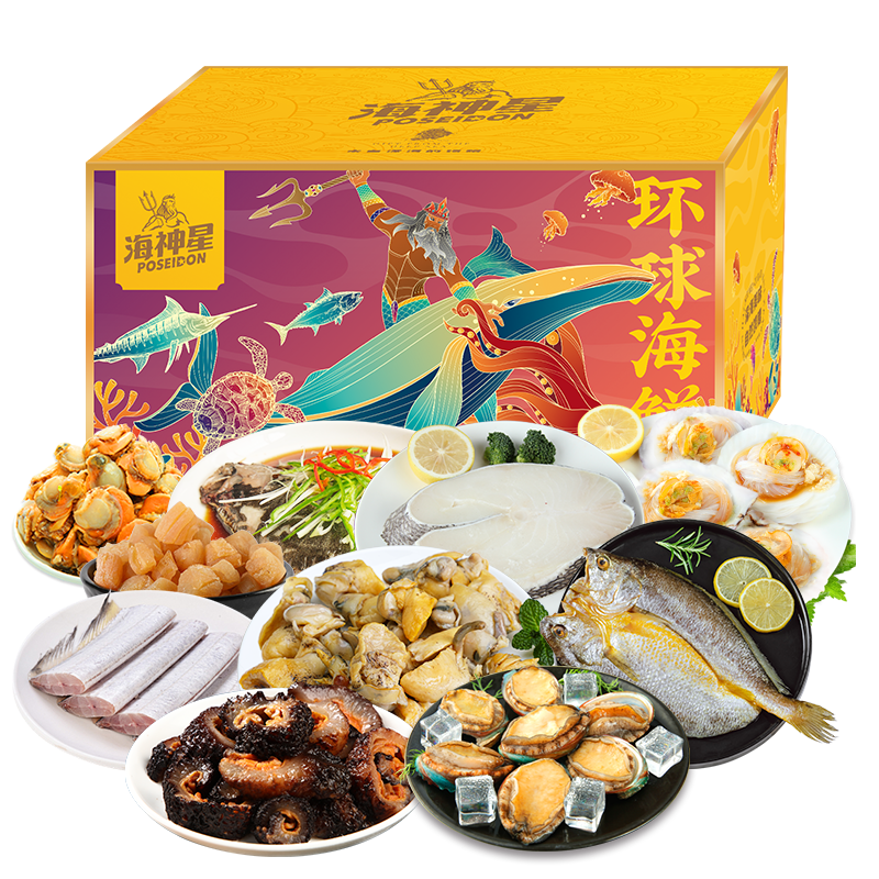 海神星 海神星环球臻选海鲜礼盒 798型 3350g 水蓝色（单位：盒）