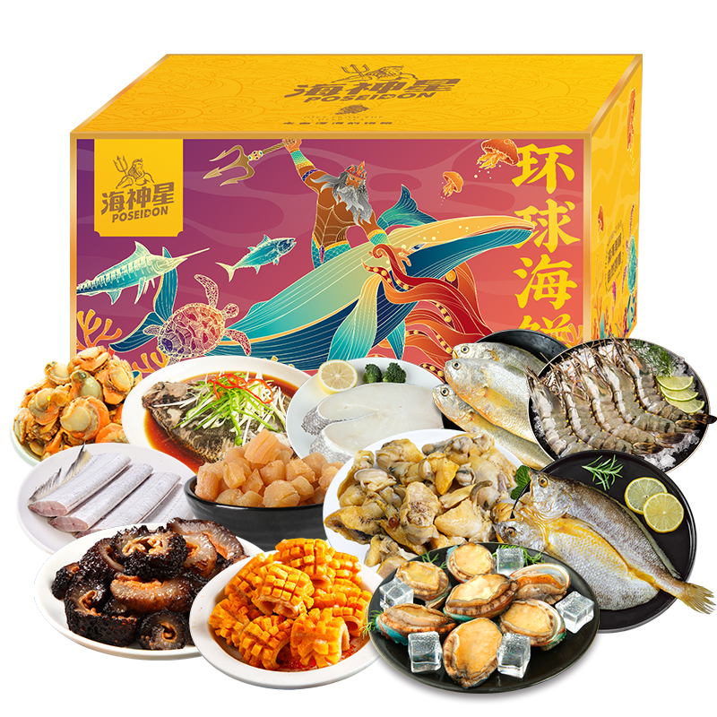 海神星 海神星环球臻选海鲜礼盒 998型 4450g 水蓝色（单位：盒）