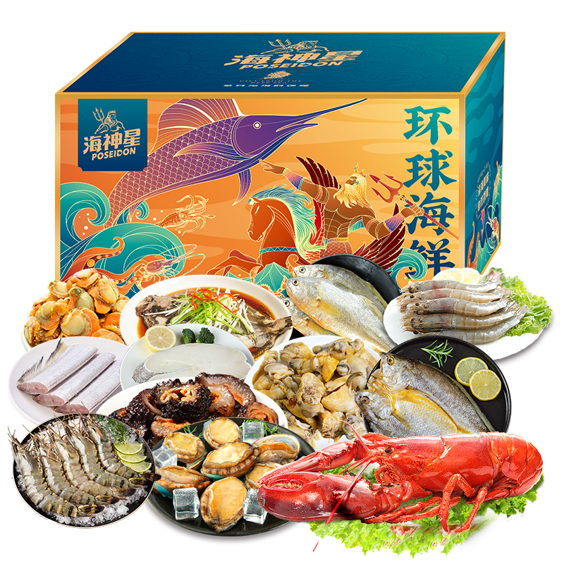 海神星 海神星环球臻选海鲜礼盒 1398型 4400g 水蓝色（单位：盒）