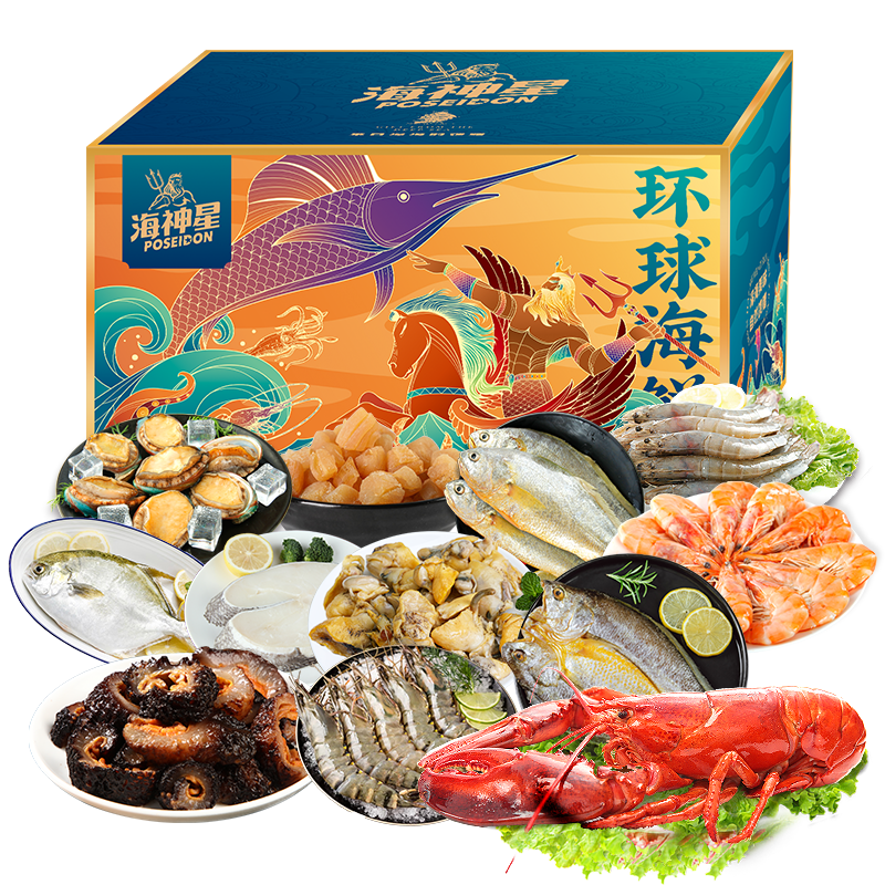 海神星 海神星环球臻选海鲜礼盒 2098型 4250g 水蓝色（单位：盒）