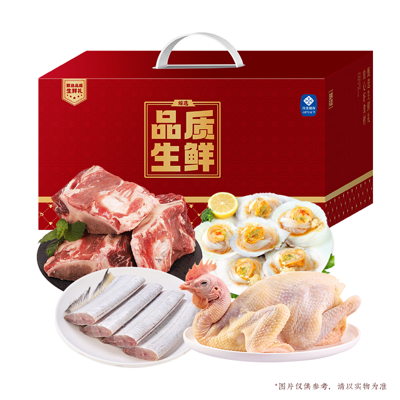 伯纳德（bonade） 御品珍鲜礼盒 S款 2400g 枫叶色（单位：盒）