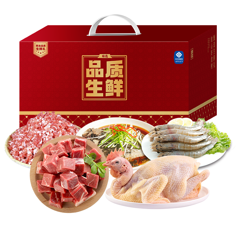 伯纳德（bonade） 御品珍鲜 A款 2400g 枫叶色（单位：盒）