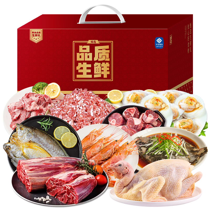 伯纳德（bonade） 御品珍鲜礼盒 D款 4800g 枫叶色（单位：盒）