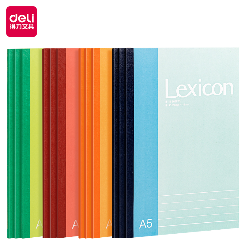 得力(deli) 无线装订本 BD123 A5  12本/包 混色（单位：包）