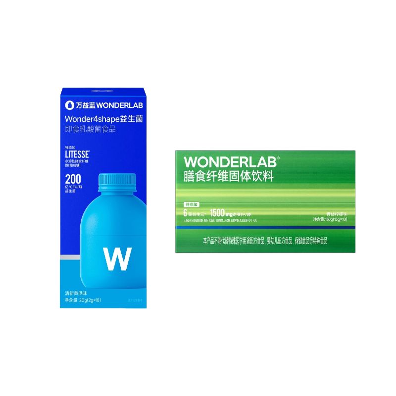 WonderLab 肠舒轻盈 套餐 B420益生菌 10瓶+膳食纤维固体饮料 青桔柠檬味 10条 水蓝色（单位：组）