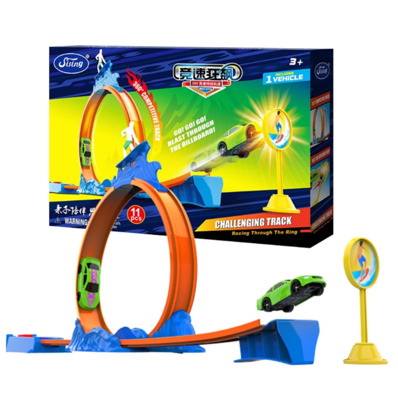 思成（SISING） sising冲浪勇士特技轨道车 SS056-S 35*6*24cm 蓝色（单位：套）