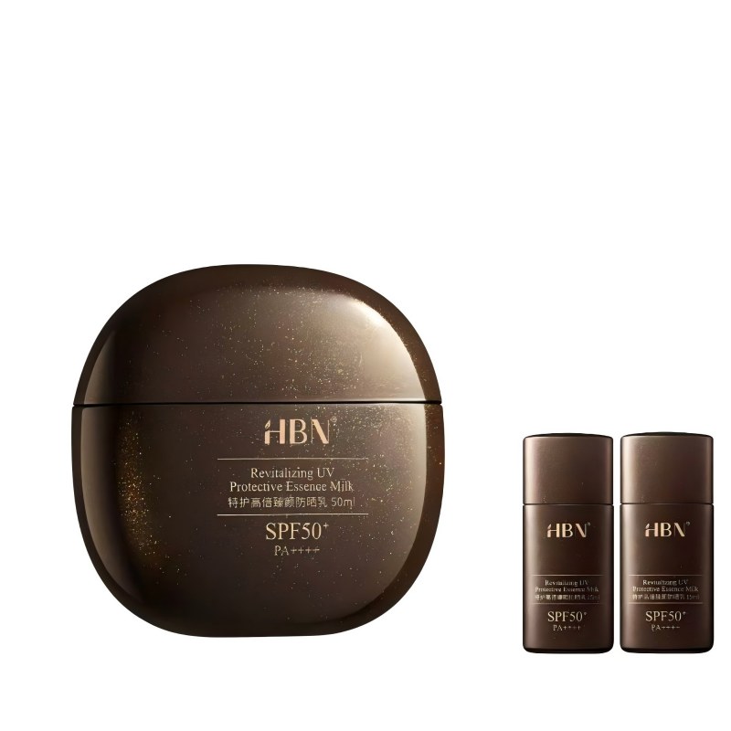 HBN 特护高倍防晒臻颜防晒乳 HDFS0701 50ml（含：防晒乳15ml+防晒乳15ml）） 深灰色（单位：瓶）