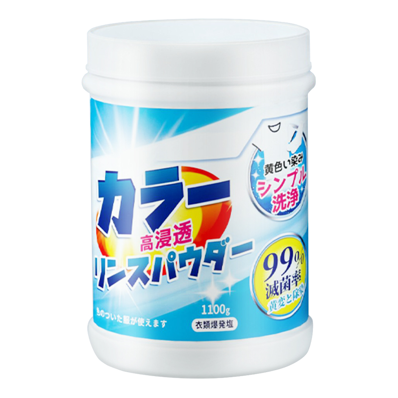 洁宜佳（JOYA） 爆炸盐 彩漂粉生物酶祛霉去黄去油污 1.1kg 灰绿色（单位：瓶）