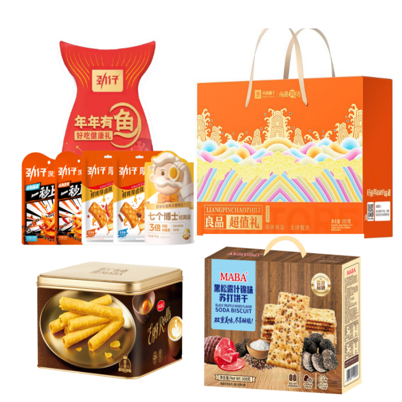劲仔 /良品铺子/MABA 香港MABA大礼包 超值礼+梳打饼+蛋卷+鱼袋 2085g 灰橙色（单位：盒）