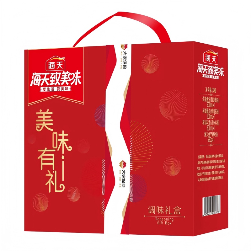 海天 大家保险（加腰封）调味礼盒 致美味-美味有礼 1800ml+680g 莓果色（单位：盒）