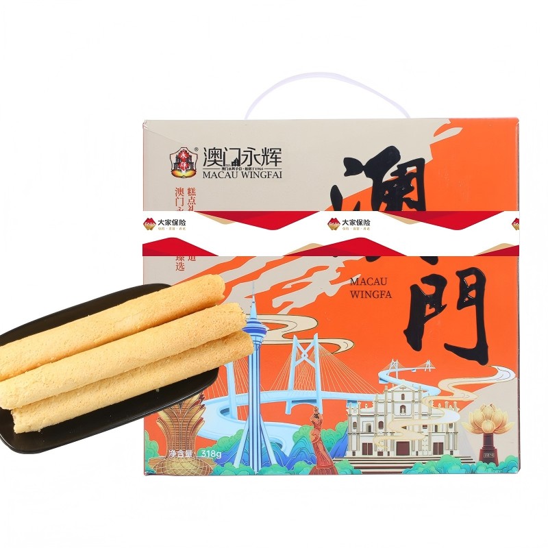 澳门永辉 大家保险（加腰封）糕点礼盒 臻选 318g 金色（单位：盒）