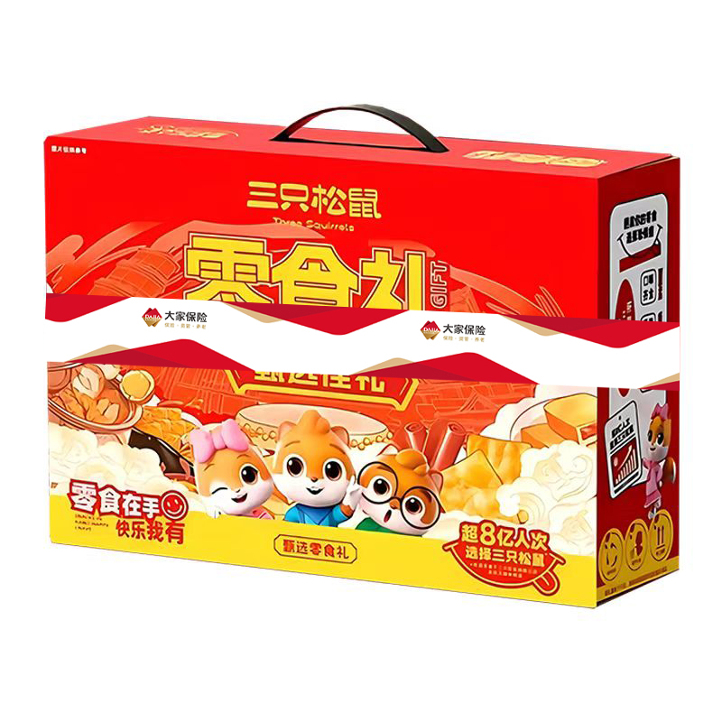 三只松鼠 大家保险（加腰封）坚果零食 甄选 1483g 拿铁色（单位：盒）