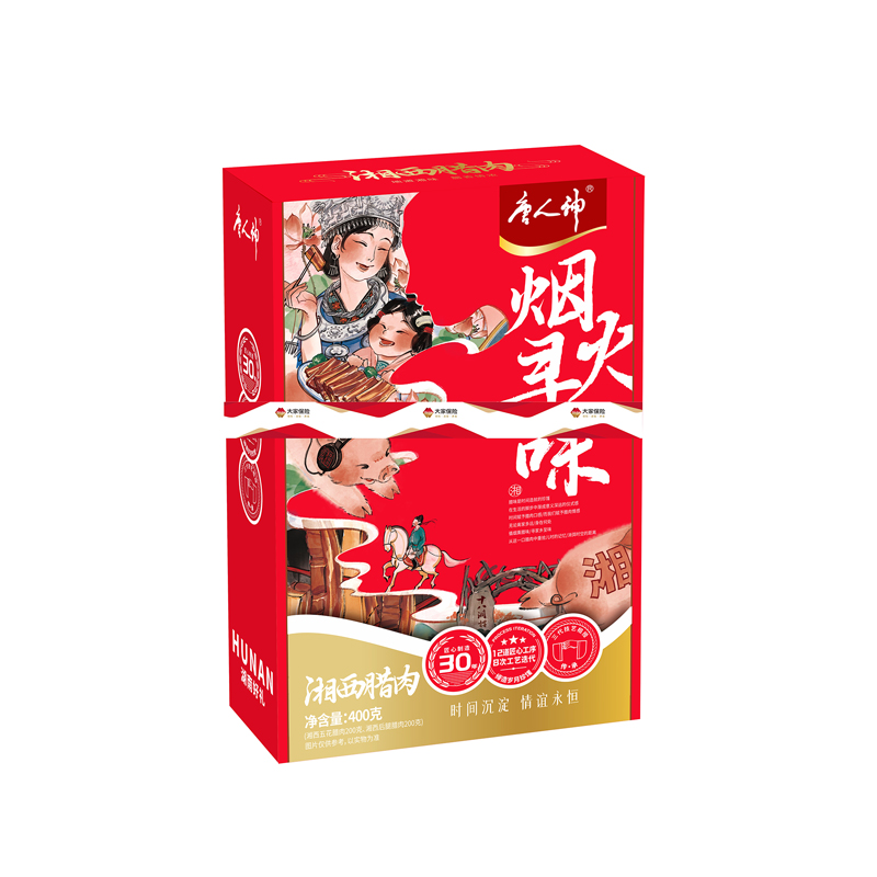 唐人神 大家保险（加腰封）湘西腊味 伴手礼 400g 枫叶色（单位：盒）