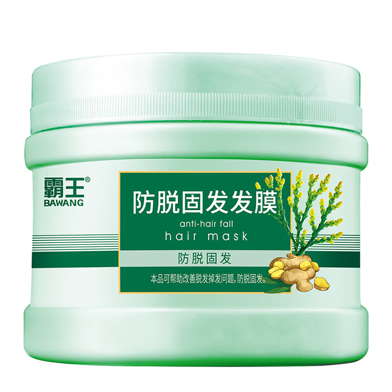 霸王 发膜 防脱固发 300g 天蓝色（单位：瓶）