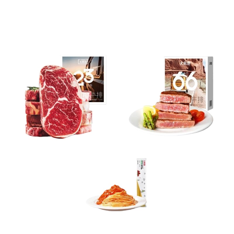大希地 高端牛排饕餮 组合套装 1500g 白色（单位：组）