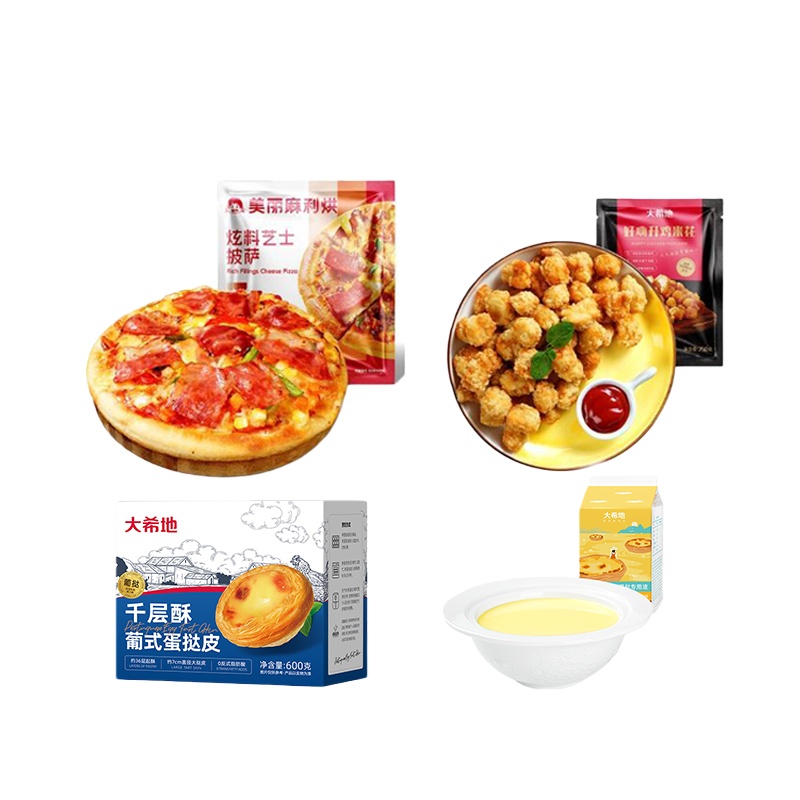 大希地 趣味小吃合集 套装 1530g 白色（单位：组）