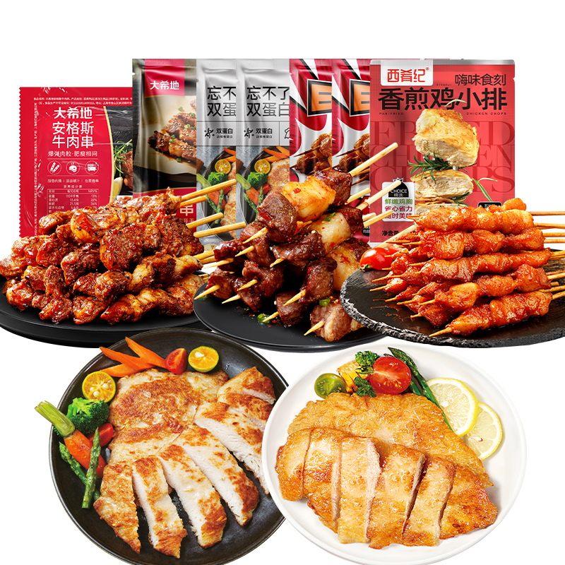 大希地 烧烤组合 套装 1070g 红色（单位：组）