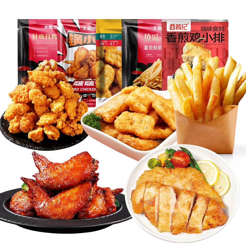 大希地 煎炸组合 套装 980g 红色（单位：组）